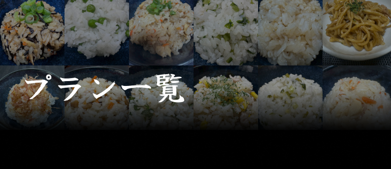 パッケージ一覧